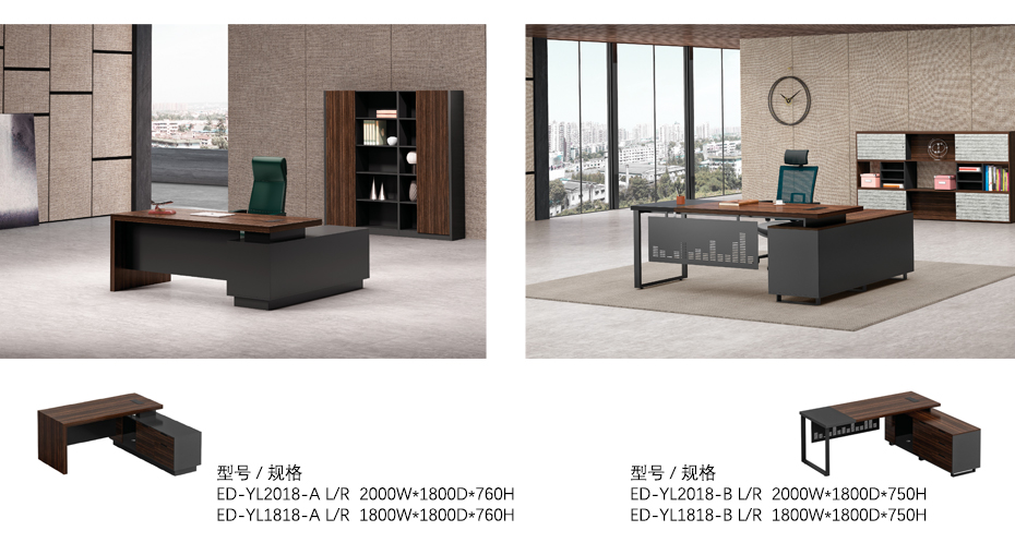 曜朗板式大班臺(tái)_04 曜朗板式大班臺(tái)_04